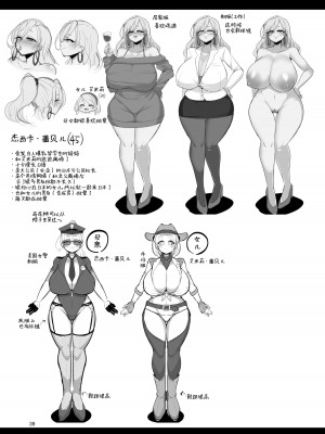 [新春山東省 (ぶかつ)] Hだいすき金髪白人爆乳留学生が隣の部屋に引っ越してきた!!2 ～ママも俺のセフレになった!!～ [不咕鸟汉化组] [DL版]_41