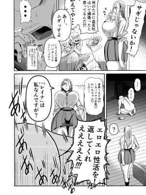 [三浦鋼大] 頑張って働いてたら くそでかギャルが来たんだが？_08