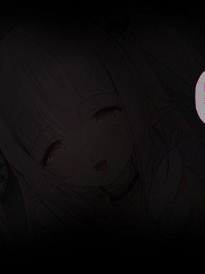 [アネモネ＊ (ゆか)] ラナリア-ロリサキュバスとの甘々ライフ♥｜拉娜莉娅—与萝莉魅魔共处的甜蜜时光♥ [不会用ps个人汉化]_003