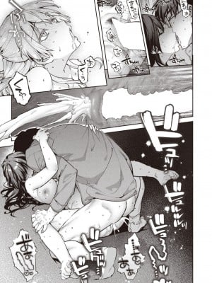 COMIC 快楽天 2024年12月号 [DL版]_091