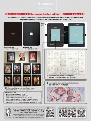 COMIC 快楽天 2024年12月号 [DL版]_377
