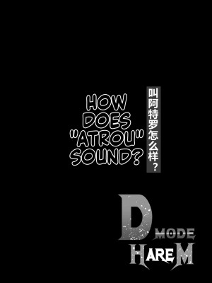 [焼酎MAC (ほずみけんじ)] D-mode Harem (ドラゴンクエストXI) [村长x渣渣联合汉化] [無修正]_2-47