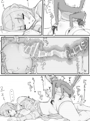 [調四季] お嬢様と眠り猿①-⑩_027