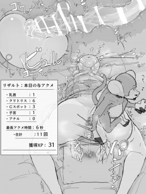 [調四季] お嬢様と眠り猿①-⑩_049