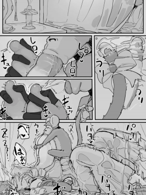 [調四季] お嬢様と眠り猿①-⑩_060