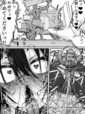 [調四季] お嬢様と眠り猿①-⑩_094