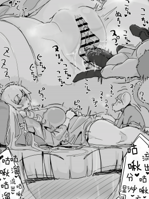 [調四季] お嬢様と眠り猿①-⑧ [中国翻訳]_052