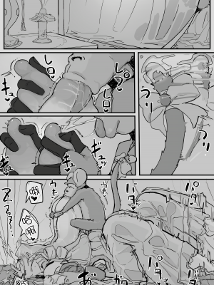 [調四季] お嬢様と眠り猿①-⑧ [中国翻訳]_060