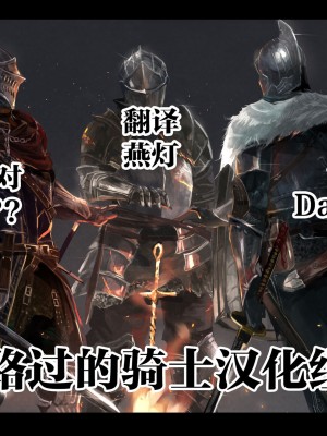 [ほげらむ] ふたなり アプリコット&ピーチ [路过的骑士汉化组] [DL版]_47