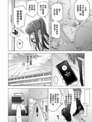 [ほげらむ] ふたなり アプリコット&ピーチ [路过的骑士汉化组] [DL版]_08
