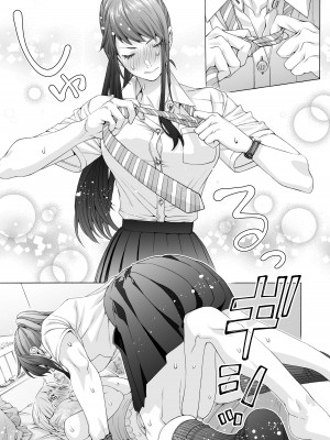 [ほげらむ] ふたなり アプリコット&ピーチ [路过的骑士汉化组] [DL版]_17