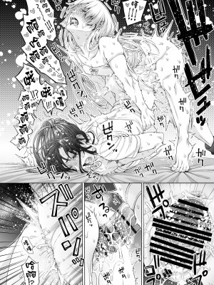 [ほげらむ] ふたなり アプリコット&ピーチ [路过的骑士汉化组] [DL版]_38