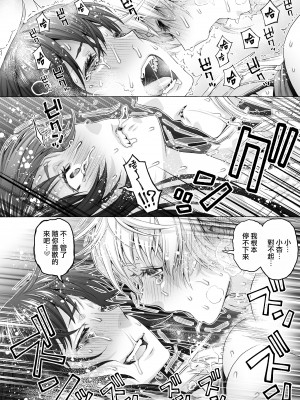 [ほげらむ] ふたなり アプリコット&ピーチ [路过的骑士汉化组] [DL版]_42