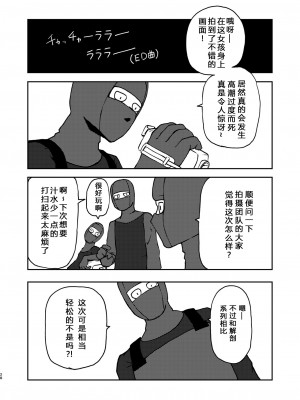 [三毛猫飯店 (阪本KAFKA)] ようこそ りょな娘☆ちゃんねる [中国翻訳] [DL版]_27