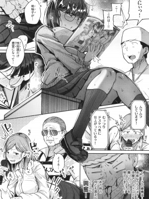 [flanvia] 僕んちの肉穴_091