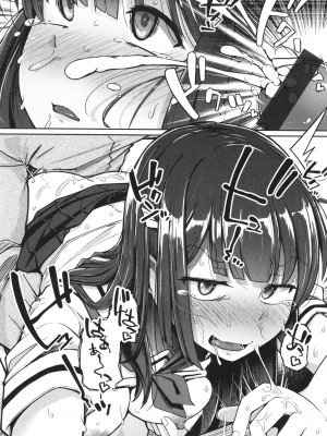 [flanvia] 僕んちの肉穴_077