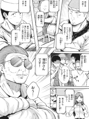 [flanvia] 僕んちの肉穴_081
