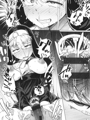 [flanvia] 僕んちの肉穴_159