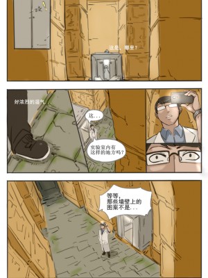 [桂籽]埃及艳后捡尸记_A003