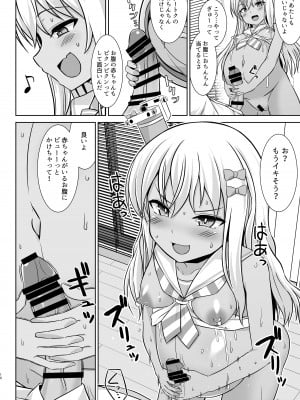 [しろたると (紙場こたる)] グレカーレちゃんと危ない孕ませエッチ!! (艦隊これくしょん -艦これ-) [DL版]_10