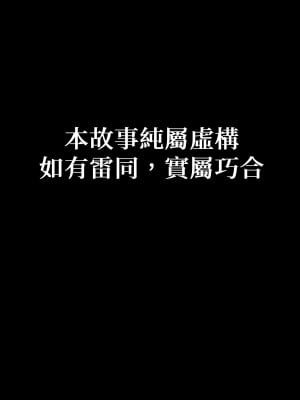 [NekoFawnの隠れ家 (NekoFawn)] 魔法少女の世界におけるモブおじさん [中国翻訳][DL版]_02