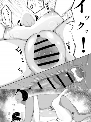 [一起一雄] ようこそ! マンコ研究部!_45