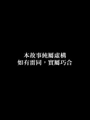 [NekoFawnの隠れ家 (NekoFawn)] 魔法少女の世界におけるモブおじさん2 [中国翻訳][DL版]_02