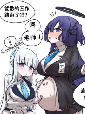 [Saguyugo] 임산부 유우카를 기록 ｜ 记录优香的孕期 [佐伊博格个人汉化]_09