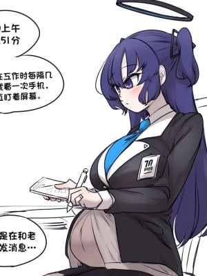 [Saguyugo] 임산부 유우카를 기록 ｜ 记录优香的孕期 [佐伊博格个人汉化]
