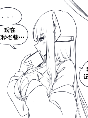 [Saguyugo] 임산부 유우카를 기록 ｜ 记录优香的孕期 [佐伊博格个人汉化]_11
