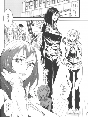 [マンガスーパー (猫井ミィ)] KYK  + KYKY_22