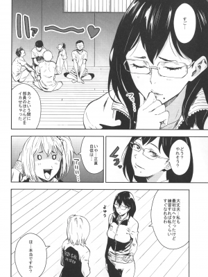 [マンガスーパー (猫井ミィ)] KYK  + KYKY_28