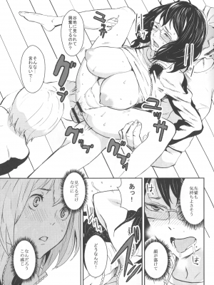 [マンガスーパー (猫井ミィ)] KYK  + KYKY_35