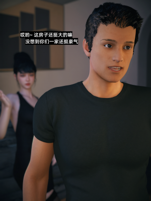 [Vchan] 我的合租女室友是不是过于淫荡了 番外-学妹家的小剧场2（无码、无水印）_EX02_004