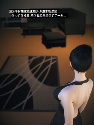 [Vchan] 我的合租女室友是不是过于淫荡了 番外-学妹家的小剧场2（无码、无水印）_EX02_005
