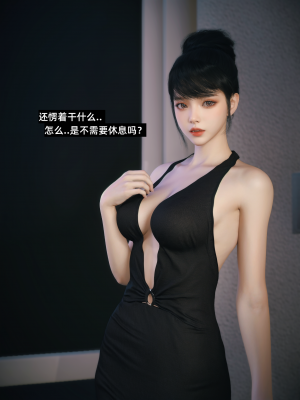 [Vchan] 我的合租女室友是不是过于淫荡了 番外-学妹家的小剧场2（无码、无水印）_EX02_006