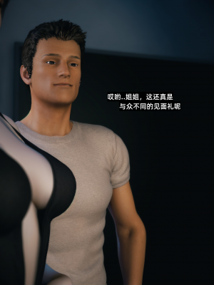 [Vchan] 我的合租女室友是不是过于淫荡了 番外-学妹家的小剧场2（无码、无水印）_EX02_012