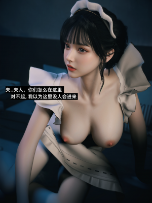 [Vchan] 我的合租女室友是不是过于淫荡了 番外-学妹家的小剧场2（无码、无水印）_EX02_013