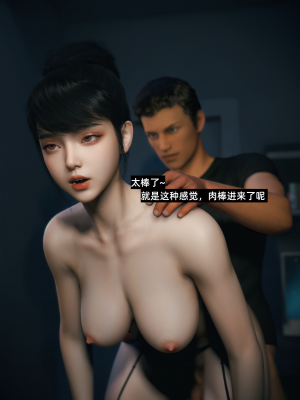 [Vchan] 我的合租女室友是不是过于淫荡了 番外-学妹家的小剧场2（无码、无水印）_EX02_041