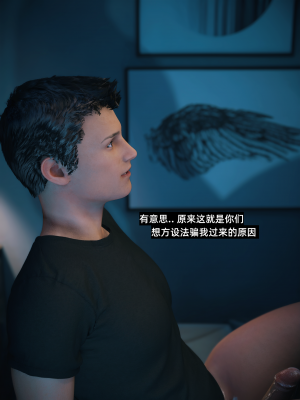 [Vchan] 我的合租女室友是不是过于淫荡了 番外-学妹家的小剧场2（无码、无水印）_EX02_079
