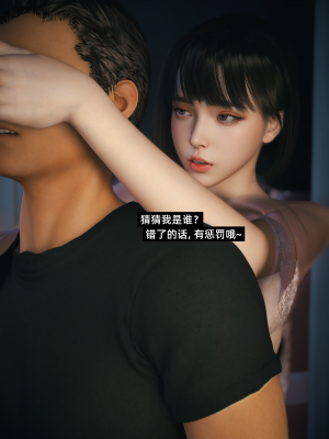 [Vchan] 我的合租女室友是不是过于淫荡了 番外-学妹家的小剧场2续（无码、无水印）_EX02+_006