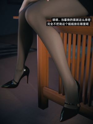 [Vchan] 我的合租女室友是不是过于淫荡了 番外-学妹家的小剧场2续（无码、无水印）_EX02+_014