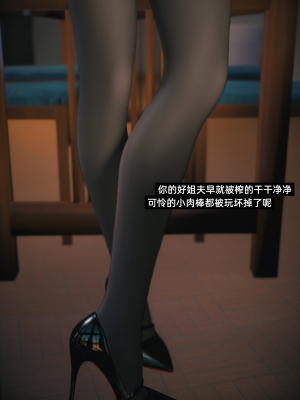[Vchan] 我的合租女室友是不是过于淫荡了 番外-学妹家的小剧场2续（无码、无水印）_EX02+_020