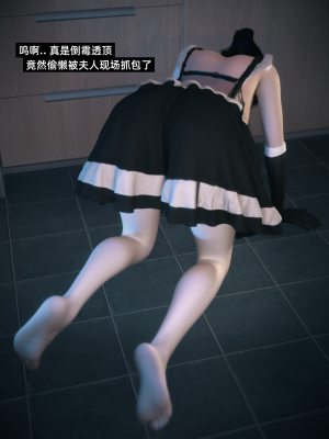 [Vchan] 我的合租女室友是不是过于淫荡了 番外-学妹家的小剧场2续（无码、无水印）_EX02+_026