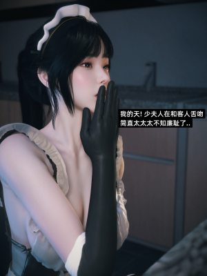 [Vchan] 我的合租女室友是不是过于淫荡了 番外-学妹家的小剧场2续（无码、无水印）_EX02+_036