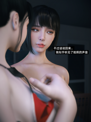 [Vchan] 我的合租女室友是不是过于淫荡了 番外-学妹家的小剧场2续（无码、无水印）_EX02+_055