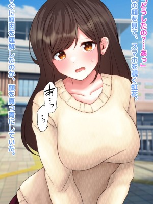 (同人CG集) [峰田虎次郎] 愛妻、寝取られ生配信_18_17