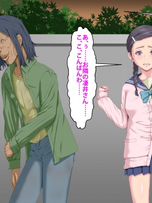 (同人CG集) [芝生セメント] 隣のストーカーに妻と娘が堕とされる_395_002