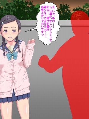 (同人CG集) [芝生セメント] 隣のストーカーに妻と娘が堕とされる_405_012