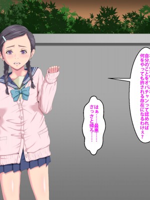 (同人CG集) [芝生セメント] 隣のストーカーに妻と娘が堕とされる_408_015
